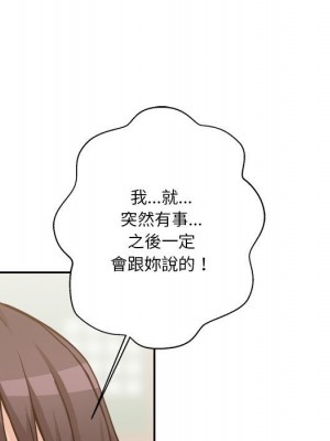 越線的二十歲 越界的二十岁 Crossing the Line 1-50話 完_40_009