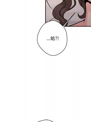 越線的二十歲 越界的二十岁 Crossing the Line 1-50話 完_40_011