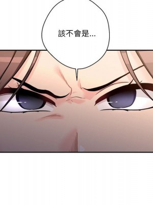 越線的二十歲 越界的二十岁 Crossing the Line 1-50話 完_40_012