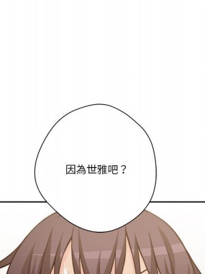 越線的二十歲 越界的二十岁 Crossing the Line 1-50話 完_40_013