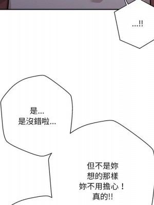 越線的二十歲 越界的二十岁 Crossing the Line 1-50話 完_40_015