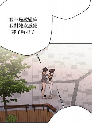 越線的二十歲 越界的二十岁 Crossing the Line 1-50話 完_40_016