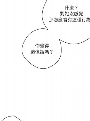 越線的二十歲 越界的二十岁 Crossing the Line 1-50話 完_40_017