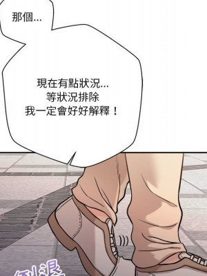 越線的二十歲 越界的二十岁 Crossing the Line 1-50話 完_40_018