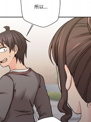 越線的二十歲 越界的二十岁 Crossing the Line 1-50話 完_40_020