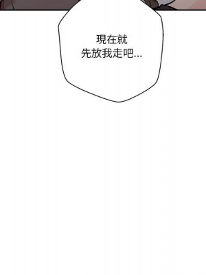 越線的二十歲 越界的二十岁 Crossing the Line 1-50話 完_40_021