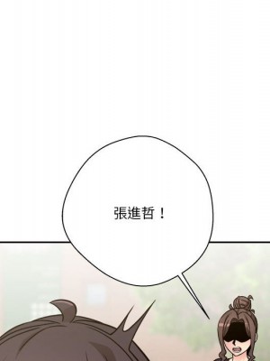 越線的二十歲 越界的二十岁 Crossing the Line 1-50話 完_40_022