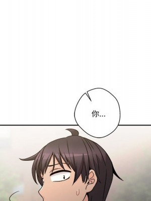 越線的二十歲 越界的二十岁 Crossing the Line 1-50話 完_40_024