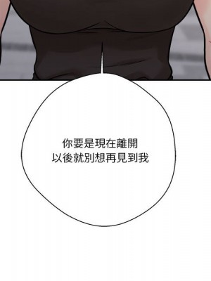 越線的二十歲 越界的二十岁 Crossing the Line 1-50話 完_40_027