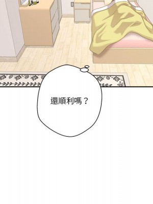 越線的二十歲 越界的二十岁 Crossing the Line 1-50話 完_40_034