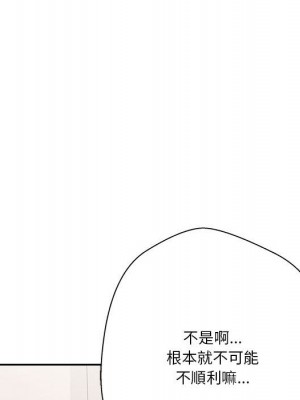 越線的二十歲 越界的二十岁 Crossing the Line 1-50話 完_40_035