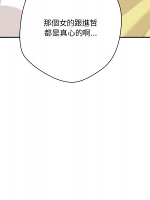 越線的二十歲 越界的二十岁 Crossing the Line 1-50話 完_40_037