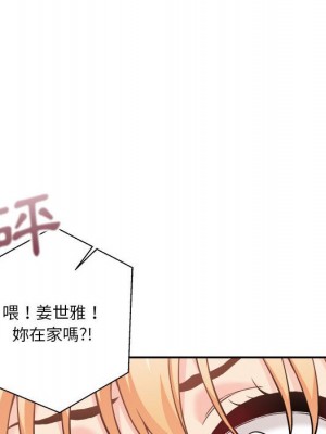 越線的二十歲 越界的二十岁 Crossing the Line 1-50話 完_40_042