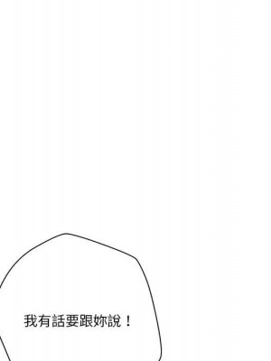 越線的二十歲 越界的二十岁 Crossing the Line 1-50話 完_40_044