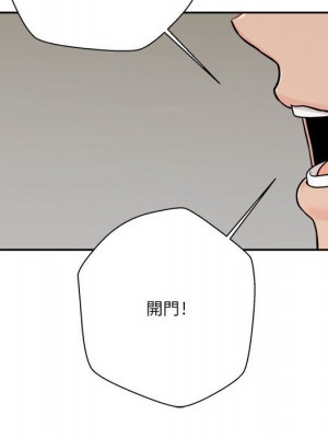 越線的二十歲 越界的二十岁 Crossing the Line 1-50話 完_40_045