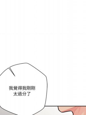 越線的二十歲 越界的二十岁 Crossing the Line 1-50話 完_40_046