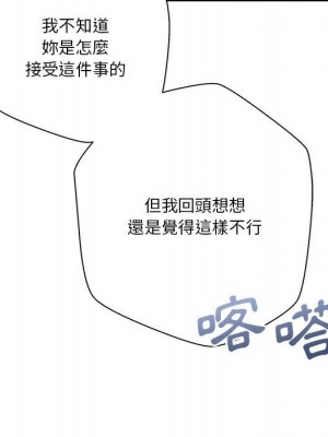 越線的二十歲 越界的二十岁 Crossing the Line 1-50話 完_40_048