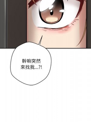 越線的二十歲 越界的二十岁 Crossing the Line 1-50話 完_40_050