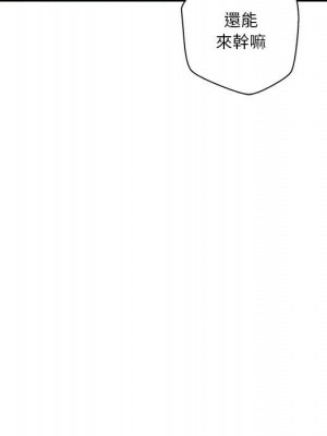 越線的二十歲 越界的二十岁 Crossing the Line 1-50話 完_40_052