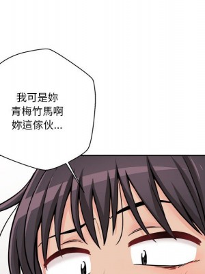 越線的二十歲 越界的二十岁 Crossing the Line 1-50話 完_40_053