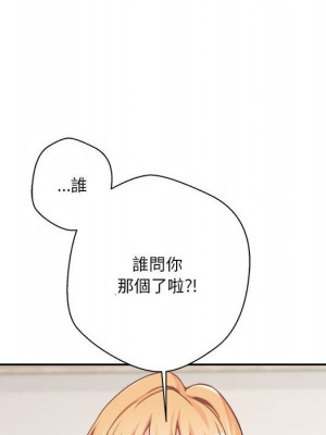 越線的二十歲 越界的二十岁 Crossing the Line 1-50話 完_40_055