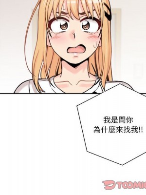 越線的二十歲 越界的二十岁 Crossing the Line 1-50話 完_40_056