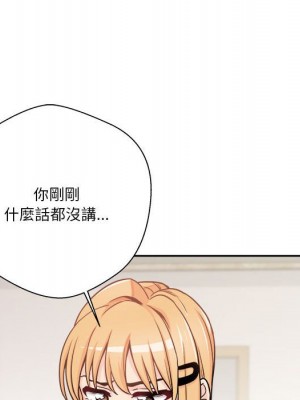 越線的二十歲 越界的二十岁 Crossing the Line 1-50話 完_40_057