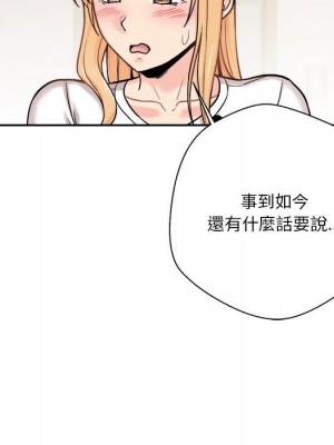 越線的二十歲 越界的二十岁 Crossing the Line 1-50話 完_40_058