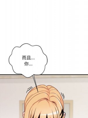 越線的二十歲 越界的二十岁 Crossing the Line 1-50話 完_40_059