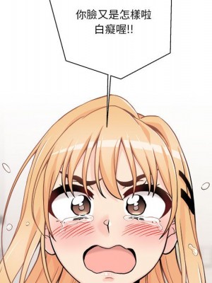 越線的二十歲 越界的二十岁 Crossing the Line 1-50話 完_40_061