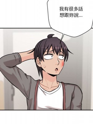 越線的二十歲 越界的二十岁 Crossing the Line 1-50話 完_40_063