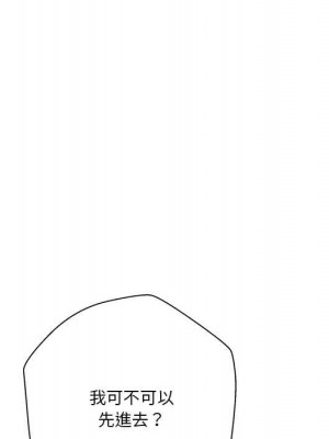 越線的二十歲 越界的二十岁 Crossing the Line 1-50話 完_40_064