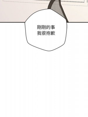 越線的二十歲 越界的二十岁 Crossing the Line 1-50話 完_40_068
