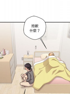 越線的二十歲 越界的二十岁 Crossing the Line 1-50話 完_40_069