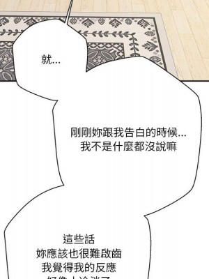 越線的二十歲 越界的二十岁 Crossing the Line 1-50話 完_40_070