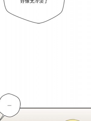 越線的二十歲 越界的二十岁 Crossing the Line 1-50話 完_40_071