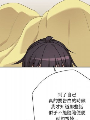 越線的二十歲 越界的二十岁 Crossing the Line 1-50話 完_40_072