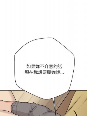 越線的二十歲 越界的二十岁 Crossing the Line 1-50話 完_40_074