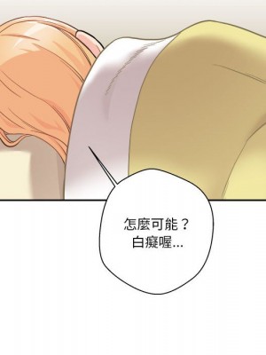 越線的二十歲 越界的二十岁 Crossing the Line 1-50話 完_40_077