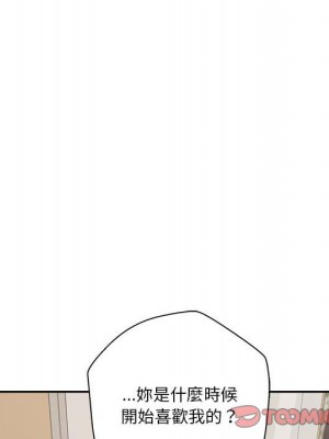 越線的二十歲 越界的二十岁 Crossing the Line 1-50話 完_40_082