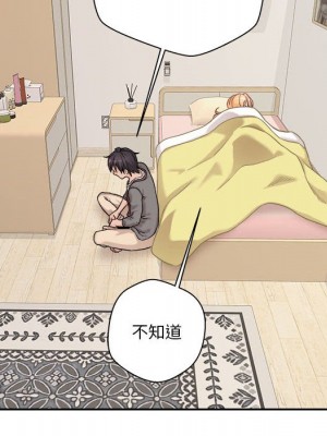 越線的二十歲 越界的二十岁 Crossing the Line 1-50話 完_40_083