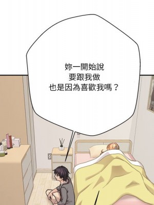 越線的二十歲 越界的二十岁 Crossing the Line 1-50話 完_40_084