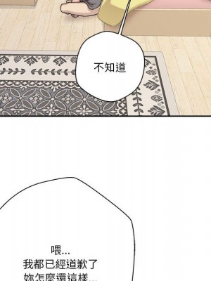 越線的二十歲 越界的二十岁 Crossing the Line 1-50話 完_40_085