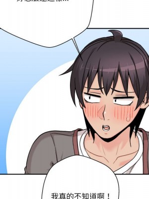 越線的二十歲 越界的二十岁 Crossing the Line 1-50話 完_40_086