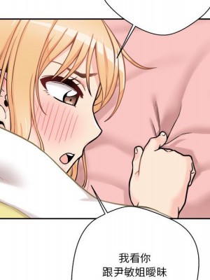 越線的二十歲 越界的二十岁 Crossing the Line 1-50話 完_40_088