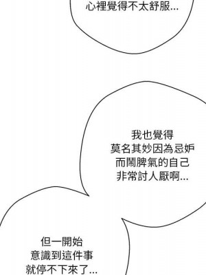 越線的二十歲 越界的二十岁 Crossing the Line 1-50話 完_40_089