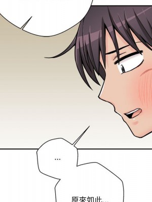 越線的二十歲 越界的二十岁 Crossing the Line 1-50話 完_40_090