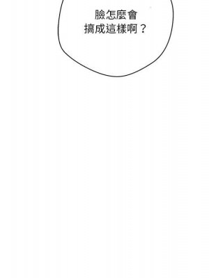 越線的二十歲 越界的二十岁 Crossing the Line 1-50話 完_40_093