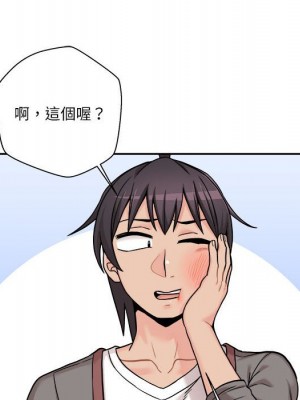 越線的二十歲 越界的二十岁 Crossing the Line 1-50話 完_40_094