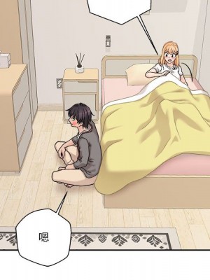 越線的二十歲 越界的二十岁 Crossing the Line 1-50話 完_40_096